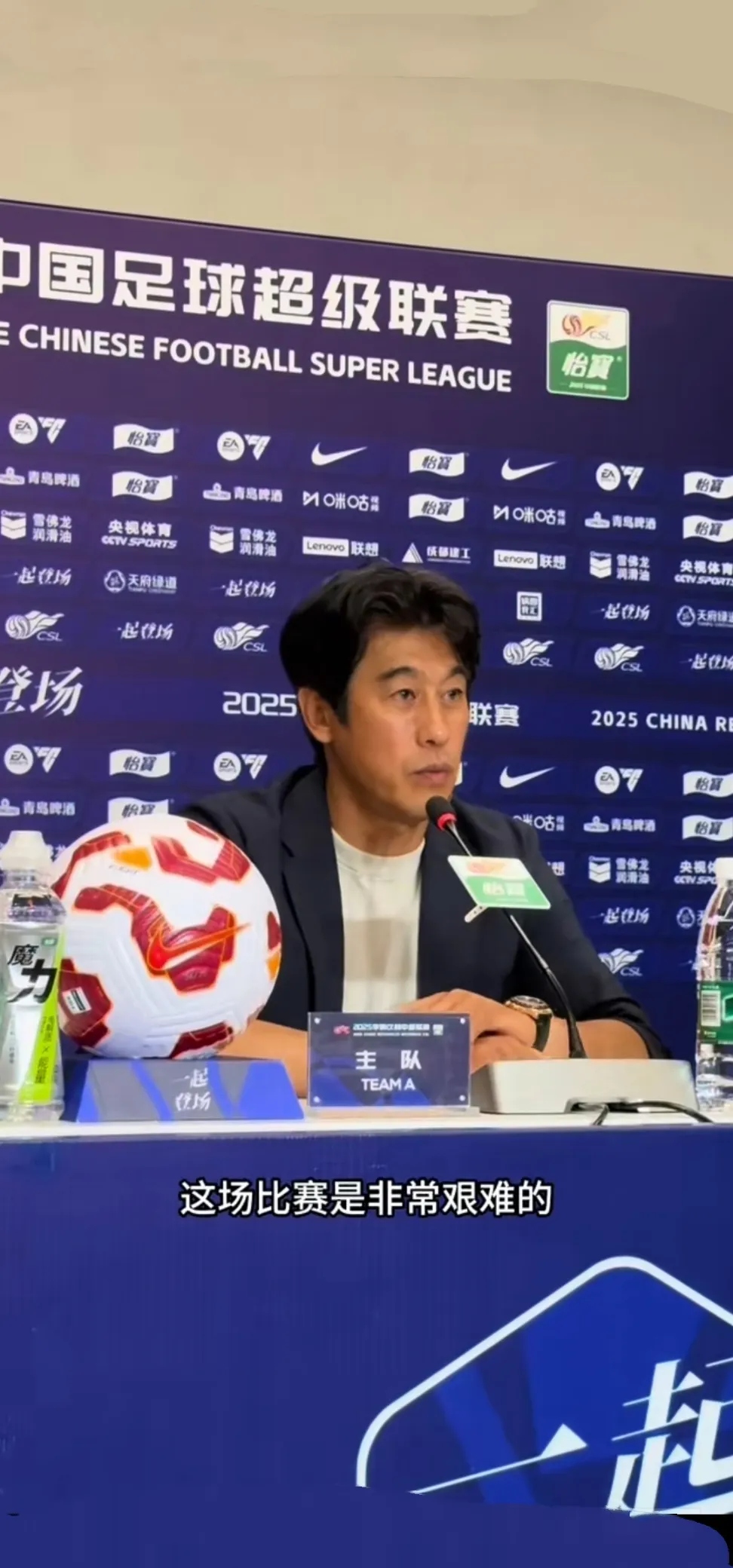 关于转折点成都蓉城强势反弹;全明星赛今晨攻防权衡;更衣室稳定;心理建设被强调的信息 关于转折点成都蓉城强势反弹;全明星赛今晨攻防权衡;更衣室稳定;心理建设被强调的信息