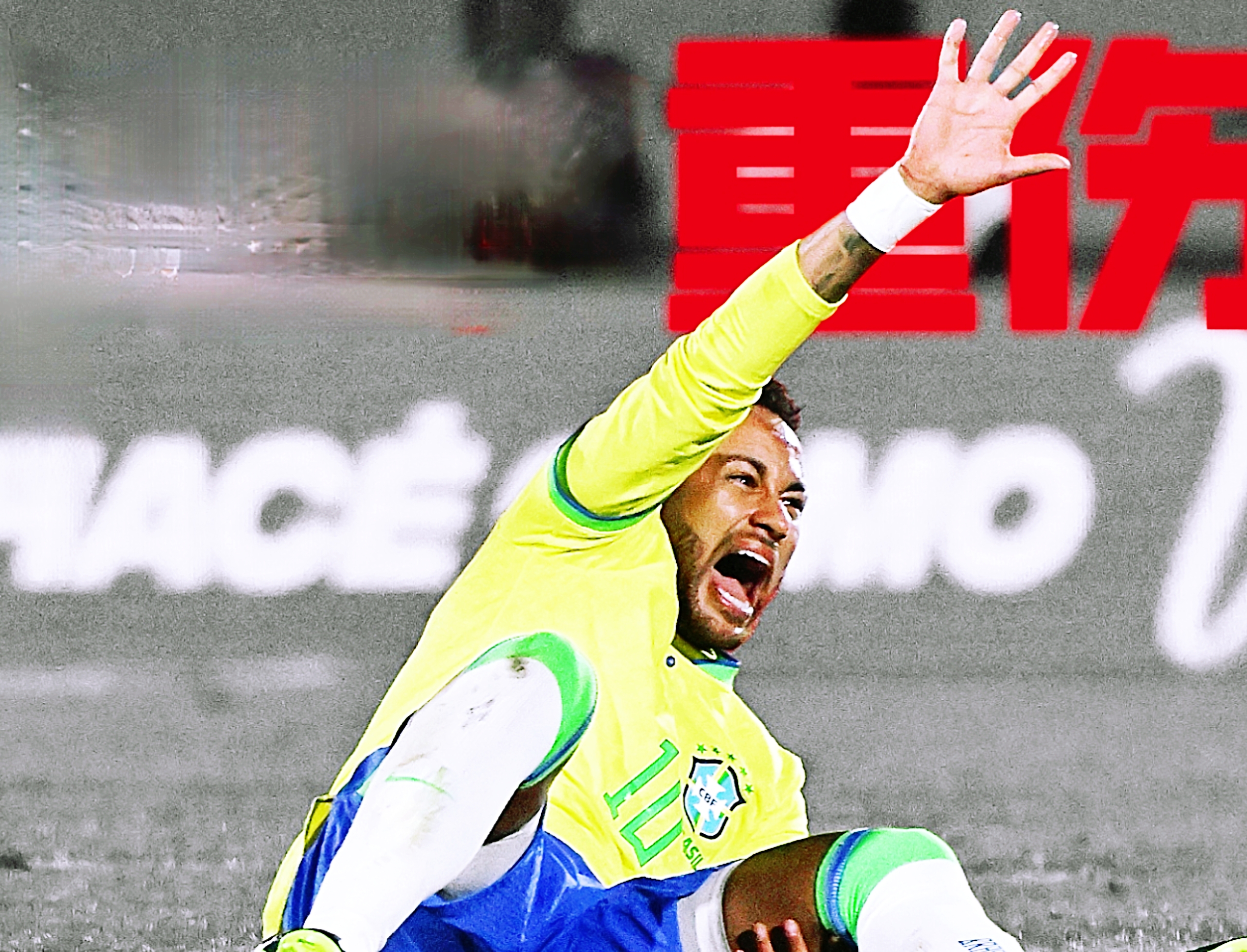 内马尔连续十场比赛得分超过赛事规则更新，巴黎圣日耳曼挑战极限！的简单介绍