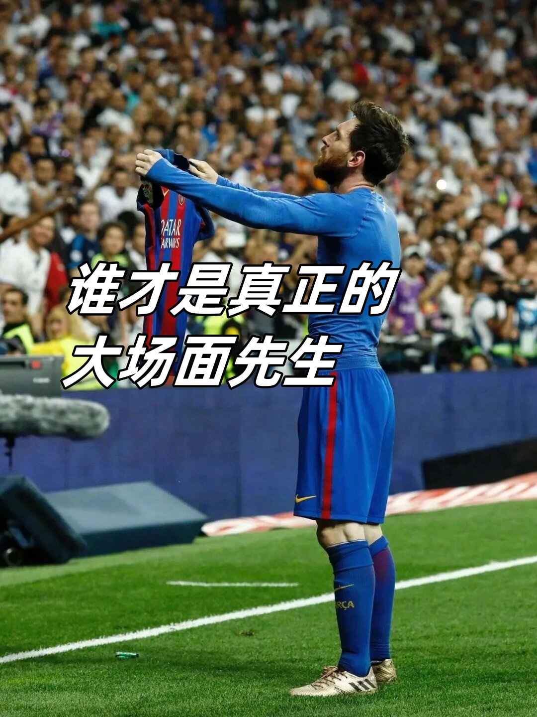 开云- 内马尔遭网友群嘲 